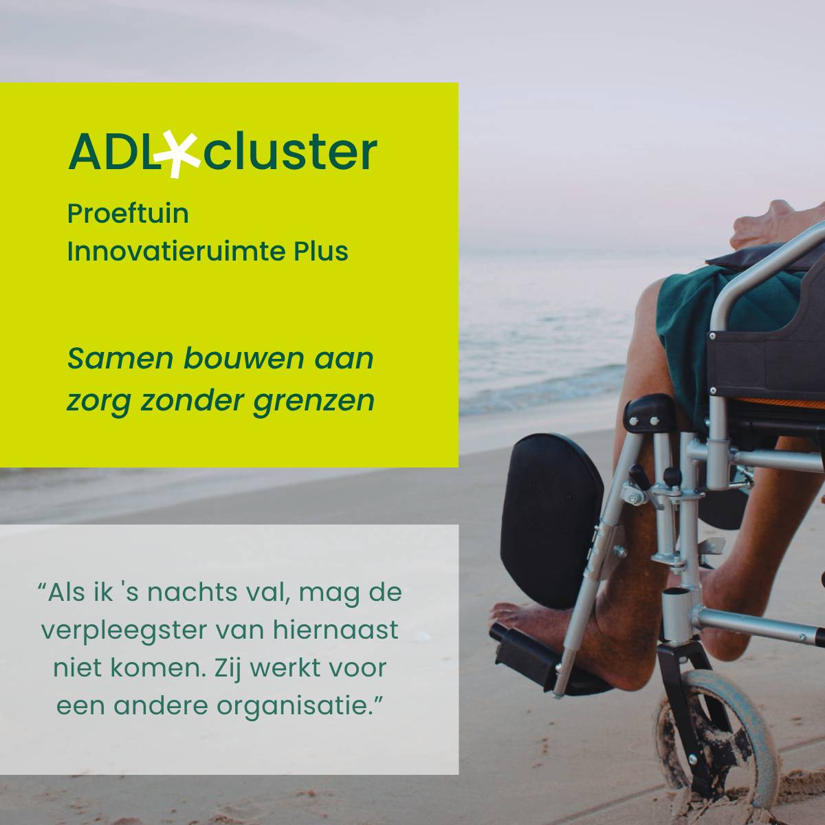 adl +cluster